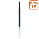 ★12月22日17時注文分よりポイント5倍★ パイロット ジュースアップ0．3mm　替芯　インク色：ブルーブラック LP3RF12S3-BB