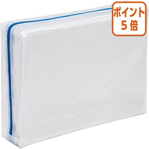 ★10月16日17時注文分よりポイント5倍★ マグエックス メッシュケース　デカマチ　A5　W250×H190mm　マチ..