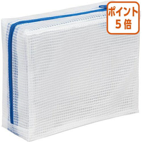 ★10月16日17時注文分よりポイント5倍★ マグエックス メッシュケース　デカマチ　A6　W165×H130mm　マチ..