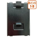 ★5月9日17時注文分よりポイント5倍★ 吉川国工業所 ブリックス専用 マグネット 2個入 9300