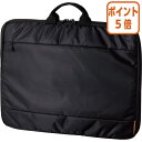 ★6月30日17時注文分よりポイント5倍★ エレコム ハンドル付インナーバッグ15.6インチ 前面ポケット/15.6inch/ブラック BM-IBH15BK