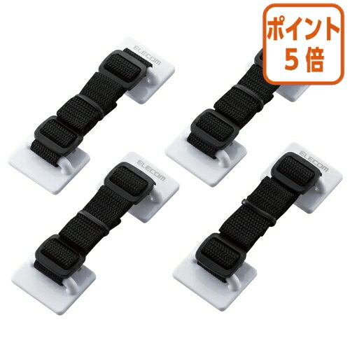 ★1月29日17時注文分よりポイント5倍★ エレコム TV用耐震ベルト／〜50V用／4本入　〜50V用／強力粘着シールタイプ TS-004N2