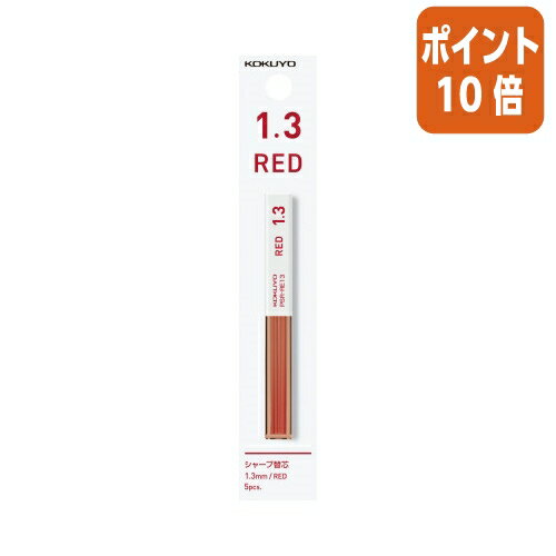 ステッドラーSTAEDTLER 交換用ホルダー芯2mmマルスカーボン 赤/青 芯4本入り 204 E4