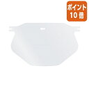★6月30日17時注文分よりポイント10倍★ コクヨ フェイスシールド ヘッドギアタイプ交換用 25枚入 AS-FSHR100-25
