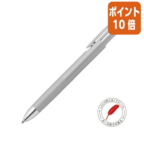 ★6月30日17時注文分よりポイント10倍★ボールペン ゼブラ ブレン3C 0.7mm インク色:黒・赤・青 軸色:グレー B3A88-GR ★6月30日17時注文分よりポイント10倍★ボールペン ゼブラ ブレン3C 0.7mm インク色:黒・赤・青 軸色:グレー B3A88-GR