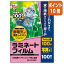 ★3月27日9時注文分よりポイント10倍