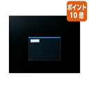 ★6月30日17時注文分よりポイント10倍★ カウネット ソフトクリヤーケース マチなし A4 1パック 10枚入 4212-3712(3)