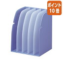★5月9日17時注文分よりポイント10倍★リヒトラブ ブックスタンド W214×D204×H274mm 水 G1650-14(3)