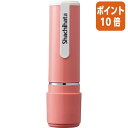 ★6月30日17時注文分よりポイント10倍★ シヤチハタ ネーム9 薄紅 メールオーダー式 XL-9/CV1-MO