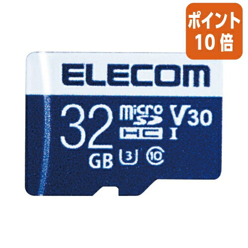 ★8月25日17時注文分よりポイント10倍★エレコム MicroSDHCカード/32GB UHS−I U3 80MB/s 32GB MF-MS032GU13V3R