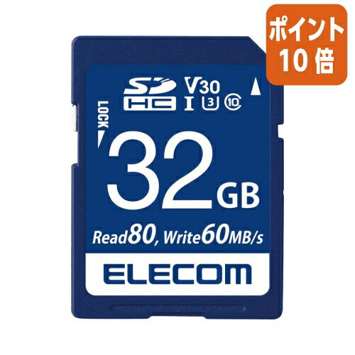 ★6月30日17時注文分よりポイント10倍★エレコム SDHCカード/32GB UHS−I U3 80MB/s 32GB MF-FS032GU13V3R ★6月30日17時注文分よりポイント10倍★エレコム SDHCカード/32GB UHS−I U3 80MB/s 32GB MF-FS032GU13V3R