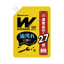 NSファーファ・ジャパン WORKERS作業着 液体洗剤 詰替用 2000g 144719(3)