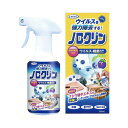 UYEKI ノロクリン 300ml 007802