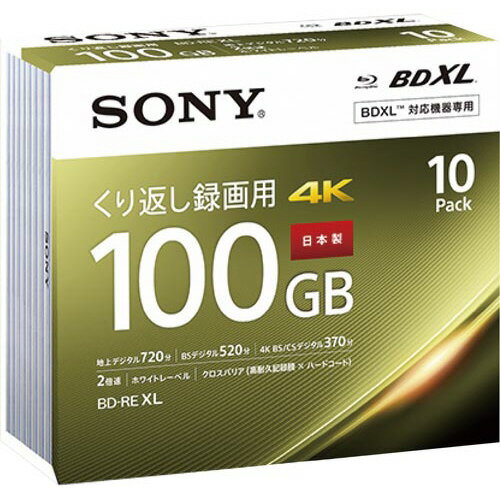 SONY BD−RE　100GB　10枚パック 10BNE3VEPS2