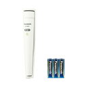 Panasonic 乾電池エボルタNEO付き LED常備灯 W37×D40×H210mm BF-BE01N-W