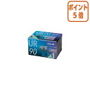 ●カセットテープ（ノーマルポジション）●往復90分（片面45分）●5巻入●カセットテープ（ノーマルポジション）●往復90分（片面45分）●5巻入