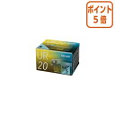 ★6月30日17時注文分よりポイント5倍★ マクセル カセットテープ20分 5巻入/パック UR-20N5P