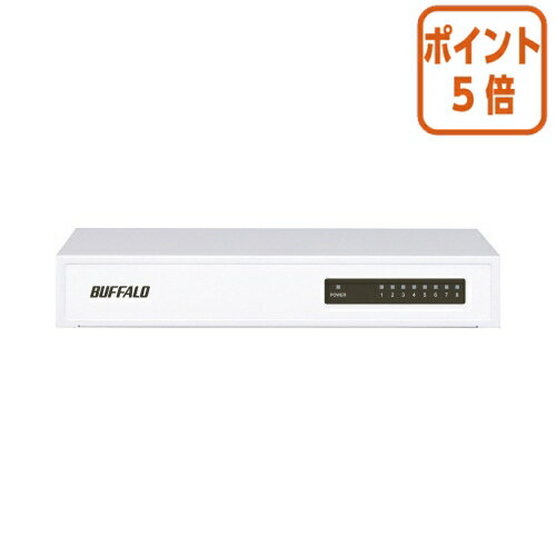 ★3月18日17時注文分よりポイント5倍★ BUFFALO 10/100MbpsスイッチングHub 8ポート 金属筐体 電源内蔵 LSW4-TX-8NS/WH