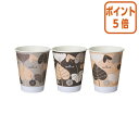 ★6月30日17時注文分よりポイント5倍★ サンナップ ストロングカップ リーフベイン 205ml 60個 C2060DLV
