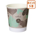 ★6月30日17時注文分よりポイント5倍★ サンナップ ストロングカップ リーフベイン 250ml 50個 C2550DLV