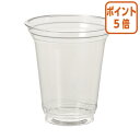 ★6月30日17時注文分よりポイント5倍★ サンナップ サスティナブルクリアーカップ 415ml 50個 C98-4150SZ