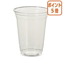 ★6月30日17時注文分よりポイント5倍★ サンナップ サスティナブルクリアーカップ 520ml 50個 C98-5250SZ