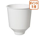 ★6月30日17時注文分よりポイント5倍★ サンナップ インサートカップ 9オンス 275ml 50個 IC2750M
