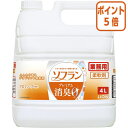 ★6月30日17時注文分よりポイント5倍★ ライオン ソフラン プレミアム消臭プラス 業務用 アロマソープ 4L 307211