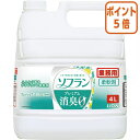 ★6月30日17時注文分よりポイント5倍★ ライオン ソフラン プレミアム消臭プラス 業務用 フレッシュグリーンアロマ 4L 307150