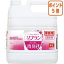 ★6月30日17時注文分よりポイント5倍★ ライオン ソフラン プレミアム消臭プラス 業務用 フローラルアロマ 4L 307143