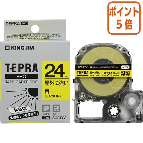 ★6月30日17時注文分よりポイント5倍★テプラ キングジム テプラPROテ−プ屋外に強い黄/黒文字 24mm幅 黄ラベル 黒文字 SC24YV ★6月30日17時注文分よりポイント5倍★テプラ キングジム テプラPROテ−プ屋外に強い黄/黒文字 24mm幅 黄ラベル 黒文字 SC24YV