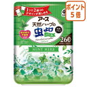 ★6月30日17時注文分よりポイント5倍★ アース製薬 バポナ天然ハーブの虫よけパール ミントハーブ260日用 278517