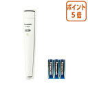 ★2月2日17時注文分よりポイント5倍★ Panasonic 乾電池エボルタNEO付き　LED常備灯　W37×D40×H210mm BF-BE01N-W