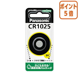 ★3月27日9時注文分よりポイント5倍★ Panasonic コイン形リチウム電池　CR－1025 CR1025