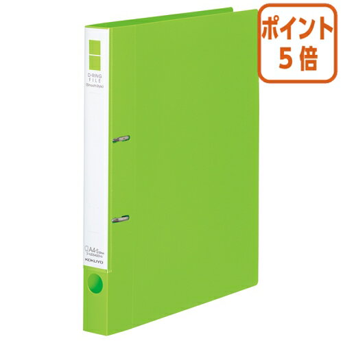★3月18日17時注文分よりポイント5倍★ファイル コクヨ Dリングファイル＜スムーススタイル＞　A4縦　約200枚収容　黄緑 フ-UDS420YG