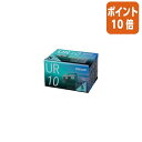 ★6月30日17時注文分よりポイント10倍★ マクセル カセットテープ10分 5巻入/パック UR-10N5P