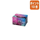 ★6月30日17時注文分よりポイント10倍★ マクセル カセットテープ60分 5巻入/パック UR-60N5P