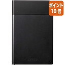 ★5月9日17時注文分よりポイント10倍★ BUFFALO HDD ポ...(2)