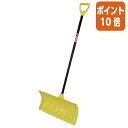 ★8月25日17時注文分よりポイント10倍★浅香工業 スノープッシャー 全長1370×幅495mm 124506