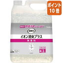 ★6月30日17時注文分よりポイント10倍★ エステー 消臭力クリアビーズ イオン消臭プラス 業務用詰替 無香料 4.2kg 129379