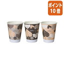 ★6月30日17時注文分よりポイント10倍★サンナップ ストロングカップ リーフベイン 205ml 60個 C2060DLV