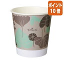 ★6月30日17時注文分よりポイント10倍★サンナップ ストロングカップ リーフベイン 250ml 50個 C2550DLV