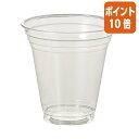 ★6月30日17時注文分よりポイント10倍★サンナップ サスティナブルクリアーカップ 370ml 50個 C98-3750SZ