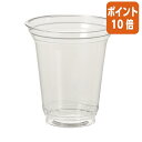 ★6月30日17時注文分よりポイント10倍★サンナップ サスティナブルクリアーカップ 415ml 50個 C98-4150SZ