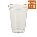 ★6月30日17時注文分よりポイント10倍★サンナップ サスティナブルクリアーカップ 520ml 50個 C98-5250SZ