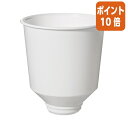 ★6月30日17時注文分よりポイント10倍★サンナップ インサートカップ 9オンス 275ml 50個 IC2750M