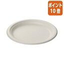 ★6月30日17時注文分よりポイント10倍★サンナップ さとうきびモールドプレート 230mm 50枚入 P2350MLD
