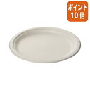★6月30日17時注文分よりポイント10倍★サンナップ さとうきびモールドプレート 260mm 50枚入 P2650MLD