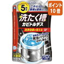 ★6月30日17時注文分よりポイント10倍★UYEKI 洗たく槽カビトルデス 5回分 900g 059801