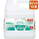 ★6月30日17時注文分よりポイント10倍★ライオン ソフラン プレミアム消臭プラス 業務用 フレッシュグリーンアロマ 4L 307150